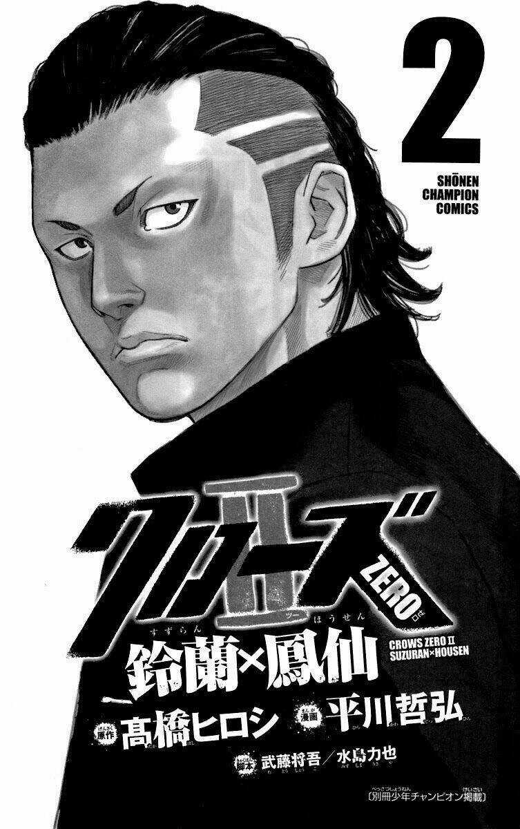 Crows Zero 2 - Chapter 5 - Trang 5