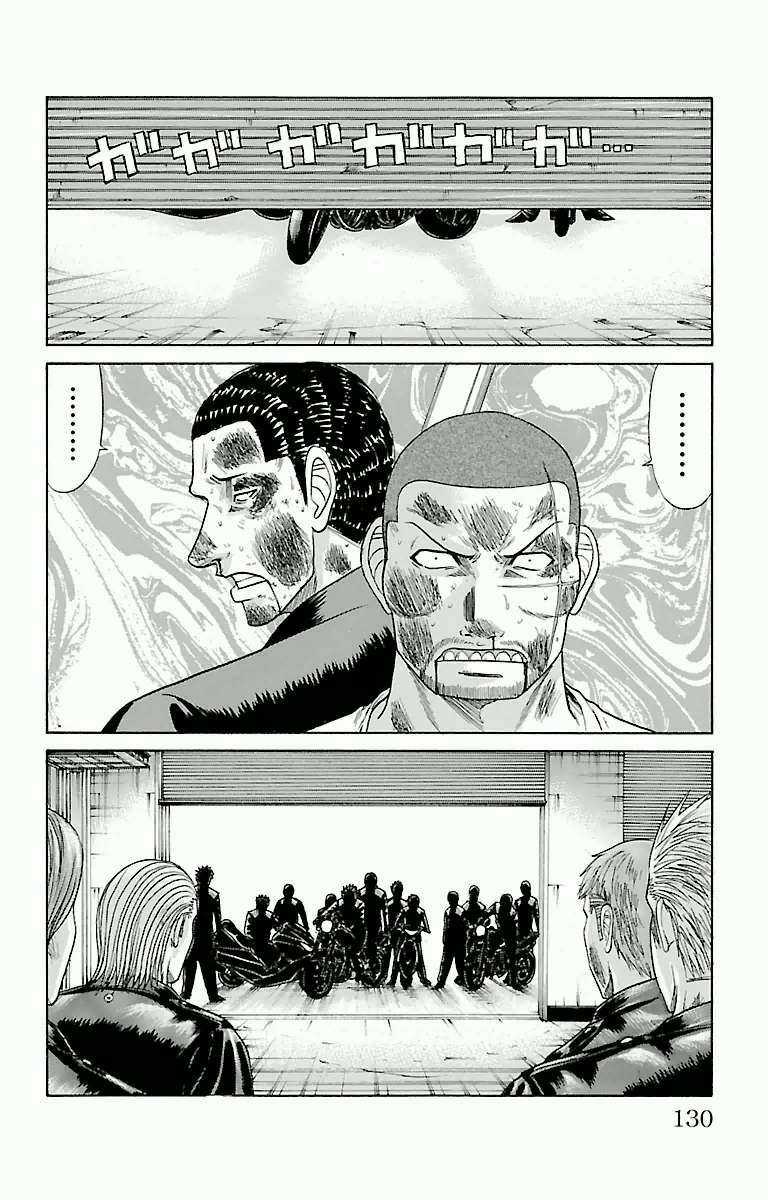 Crows Zero - Chapter 48 - Trang 2