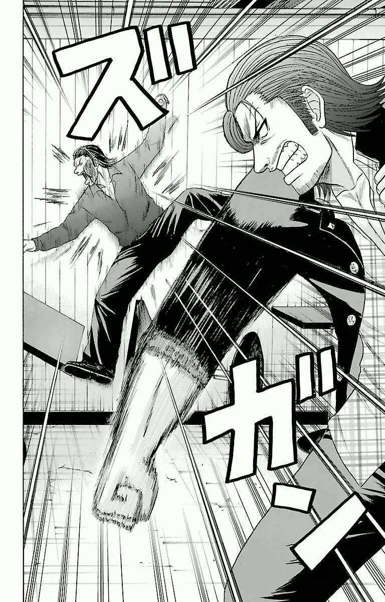 Crows Zero - Chapter 50 - Trang 12