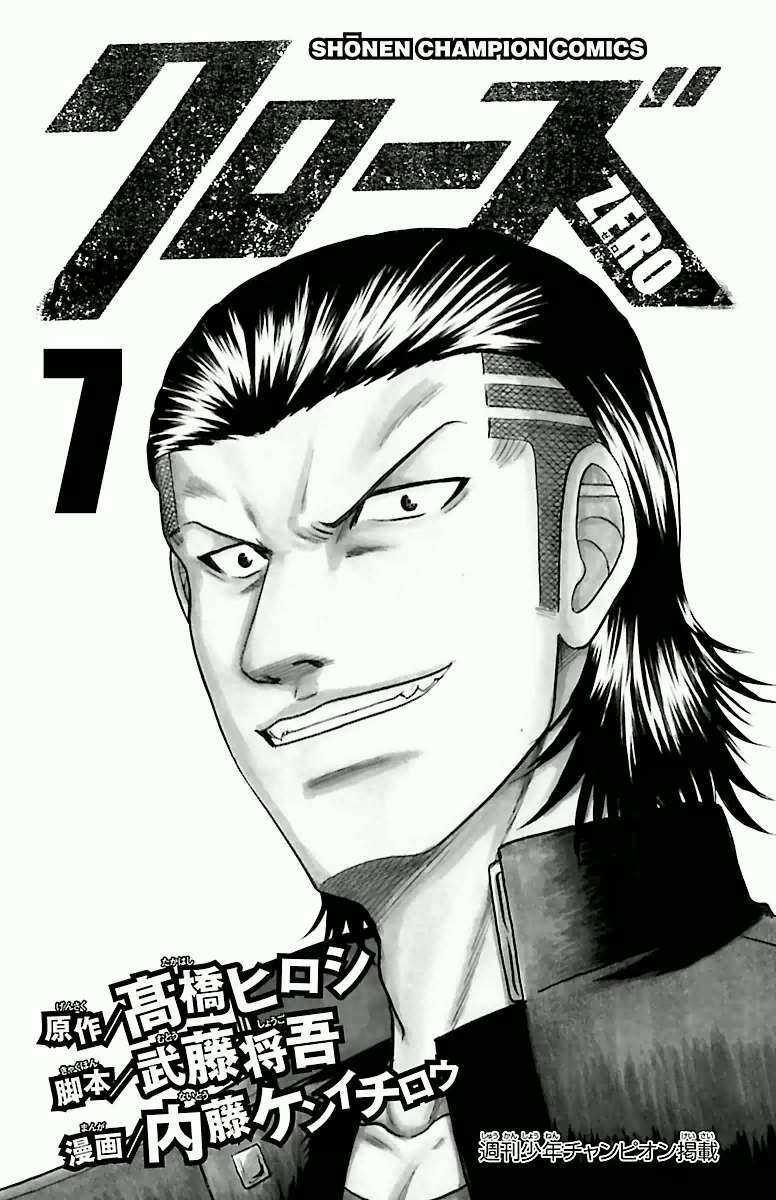 Crows Zero - Chapter 51 - Trang 3