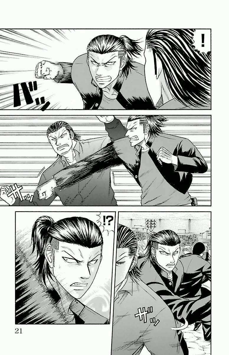 Crows Zero - Chapter 60 - Trang 20