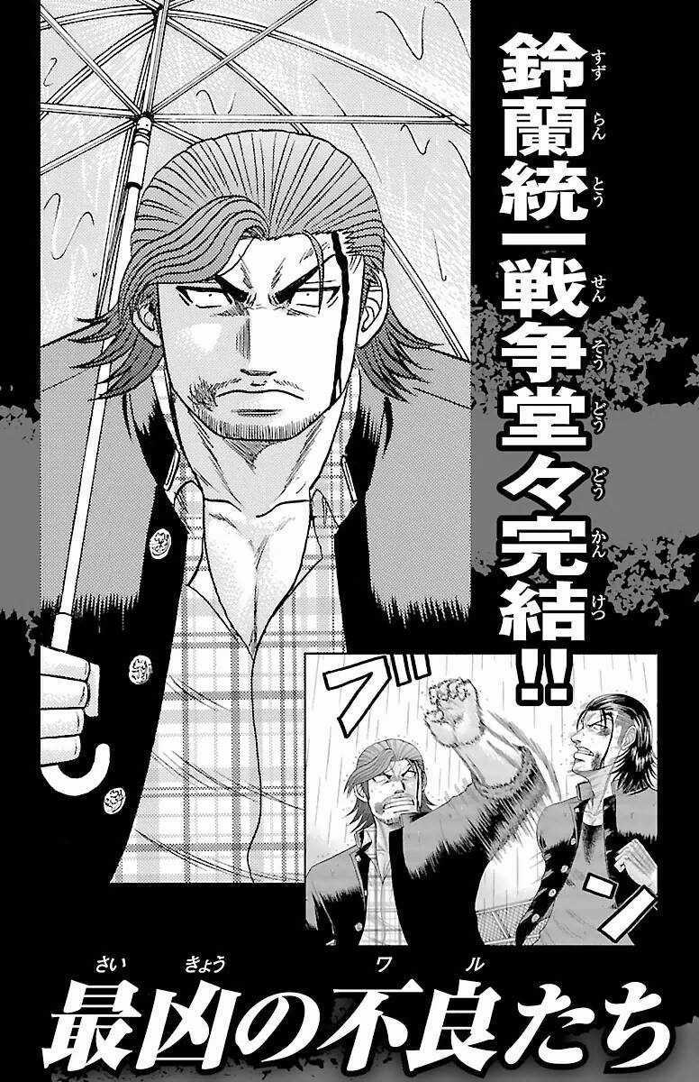 Crows Zero - Chapter 68 - Trang 22