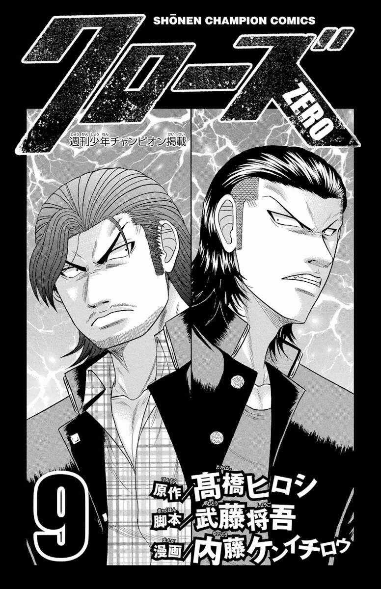 Crows Zero - Chapter 69 - Trang 3