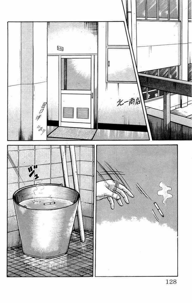 Crows - Chapter 63 - Trang 23