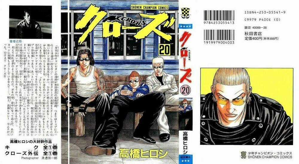 Crows - Chapter 69 - Trang 2