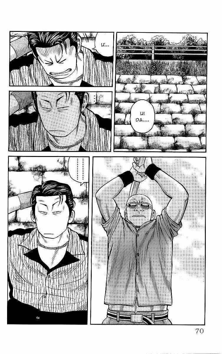 Crows - Chapter 82 - Trang 17