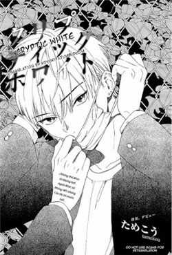 Đọc truyện Cryptic White