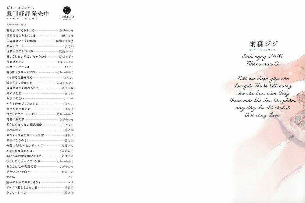 Crystal Palace - Chapter 1 - Trang 3