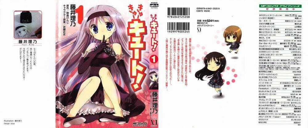 Cu-Cu-Cute! - Chapter 1 - Trang 2