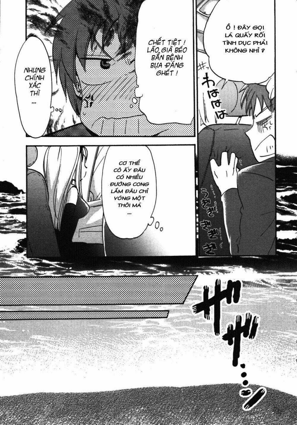 Cu-Cu-Cute! - Chapter 1 - Trang 23