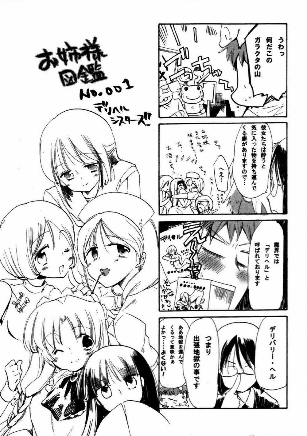 Cu-Cu-Cute! - Chapter 5 - Trang 40