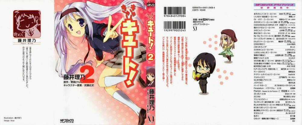 Cu-Cu-Cute! - Chapter 6 - Trang 2