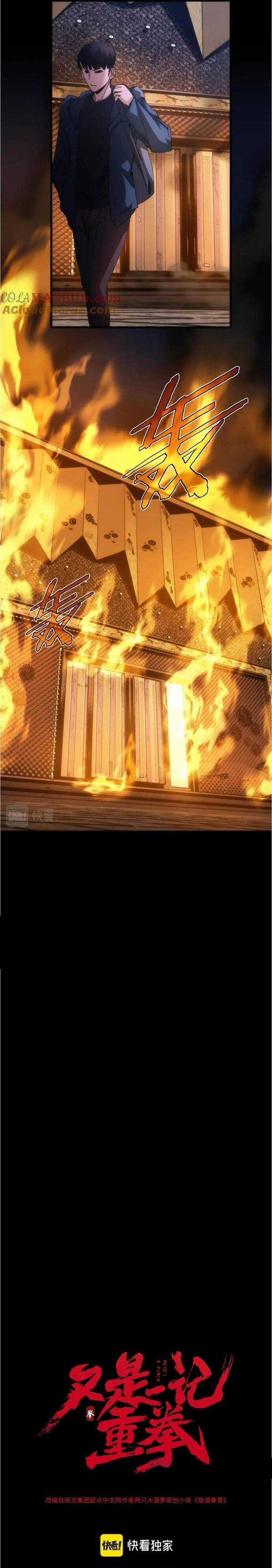 Cú Đấm Trời Giáng - Chương 18 - Trang 8