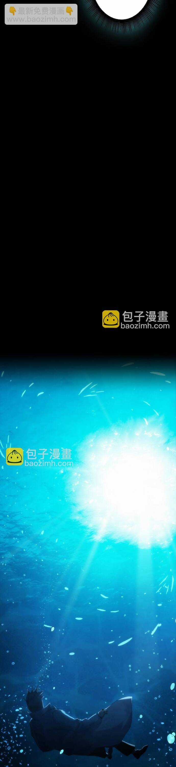 Cú Đấm Trời Giáng - Chương 4 - Trang 11