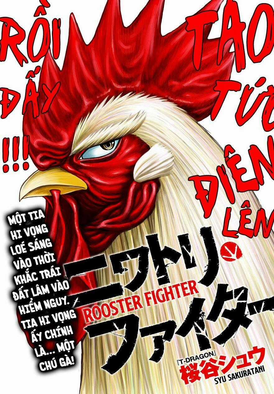 Cự Kê Chiến Ký - Chapter 1 - Trang 1