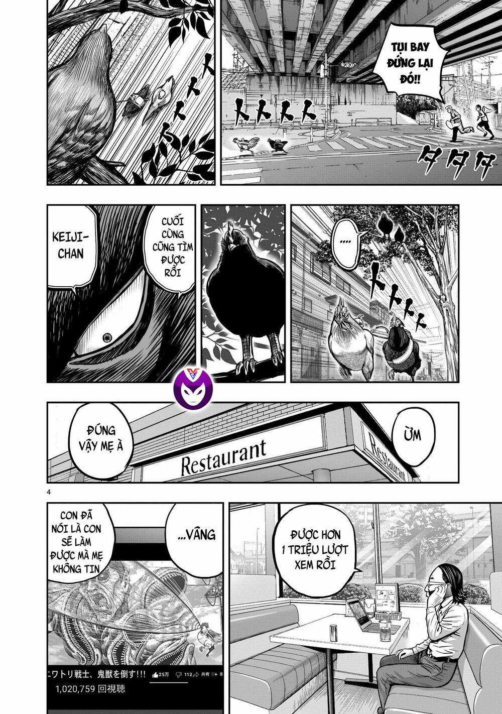 Cự Kê Chiến Ký - Chapter 11 - Trang 5