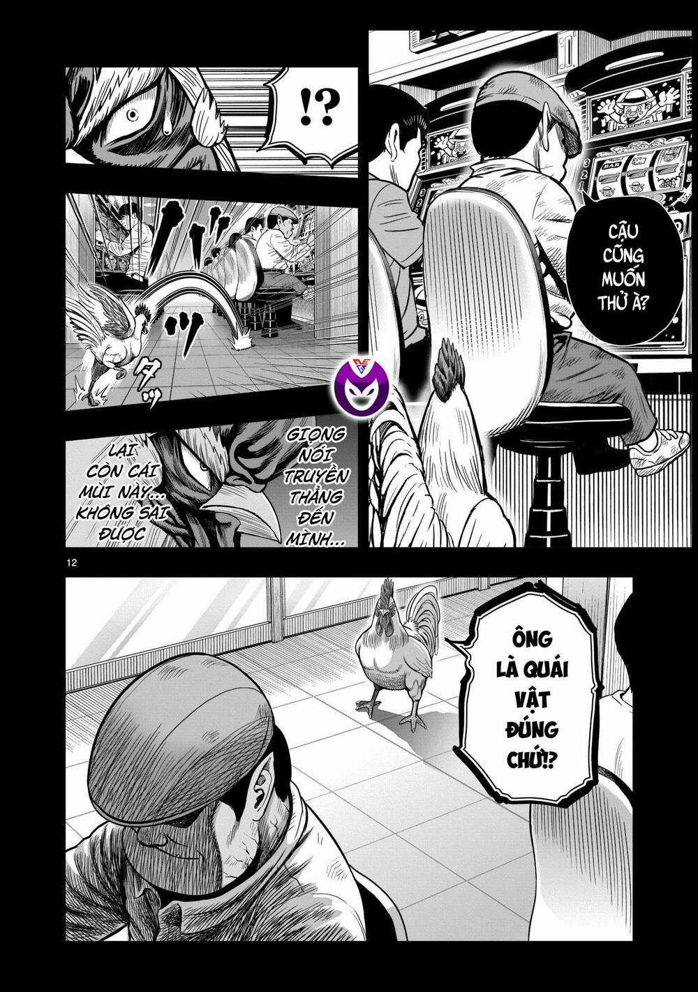 Cự Kê Chiến Ký - Chapter 12 - Trang 13