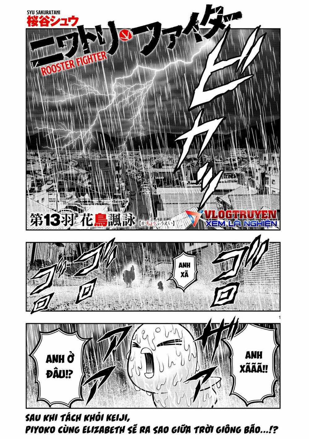 Cự Kê Chiến Ký - Chapter 13 - Trang 2