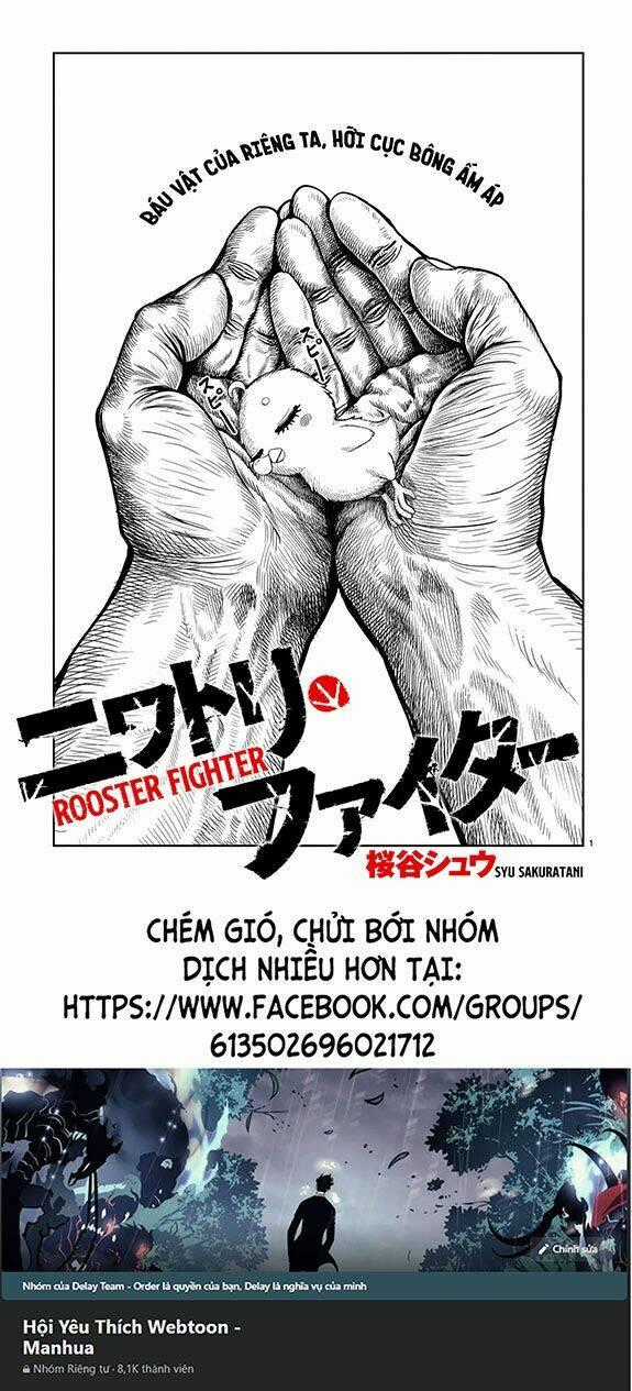 Cự Kê Chiến Ký - Chapter 5.1 - Trang 1