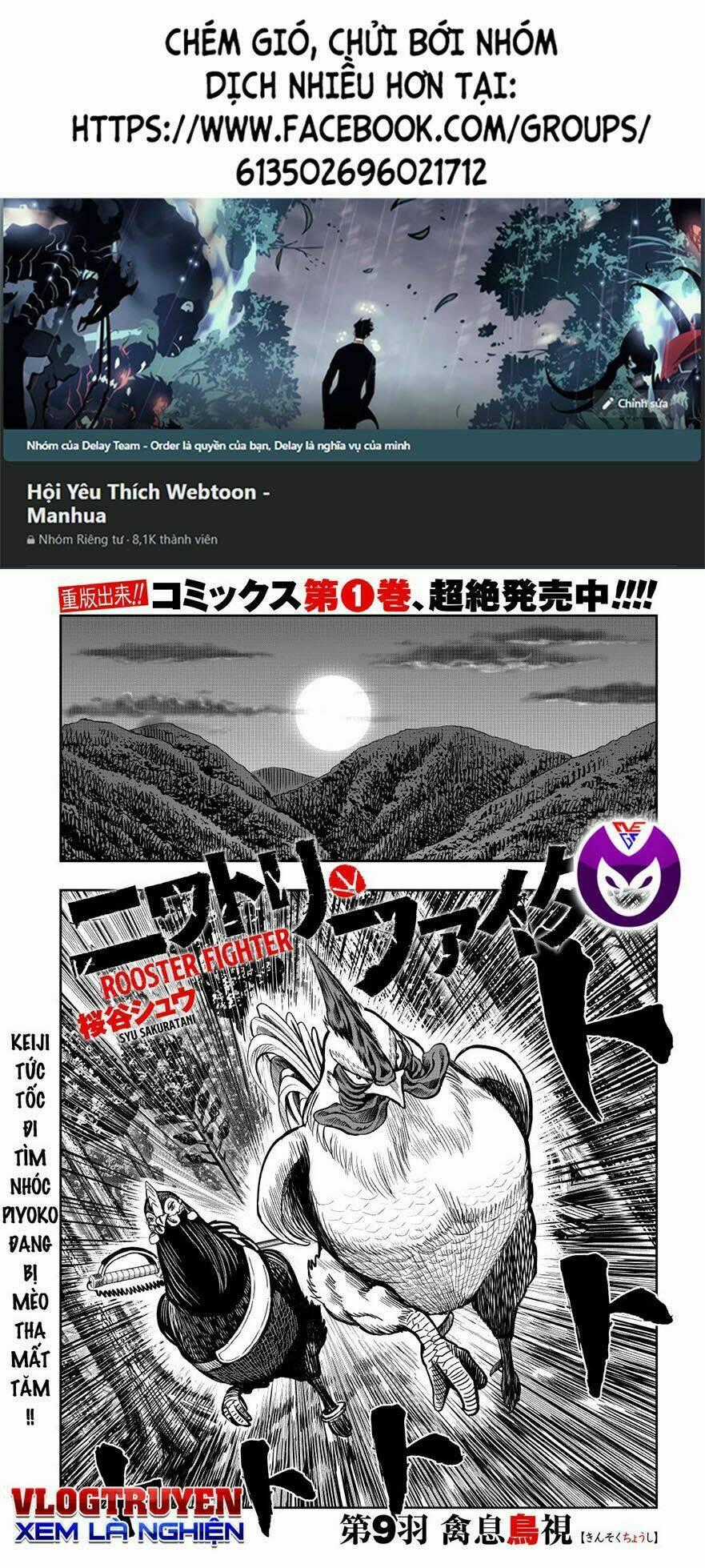 Cự Kê Chiến Ký - Chapter 9.1 - Trang 1