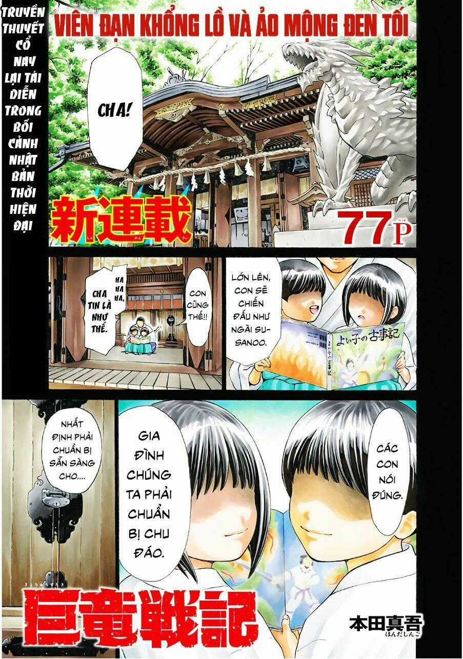Cự Long Chiến Ký - Chapter 1.1 - Trang 1