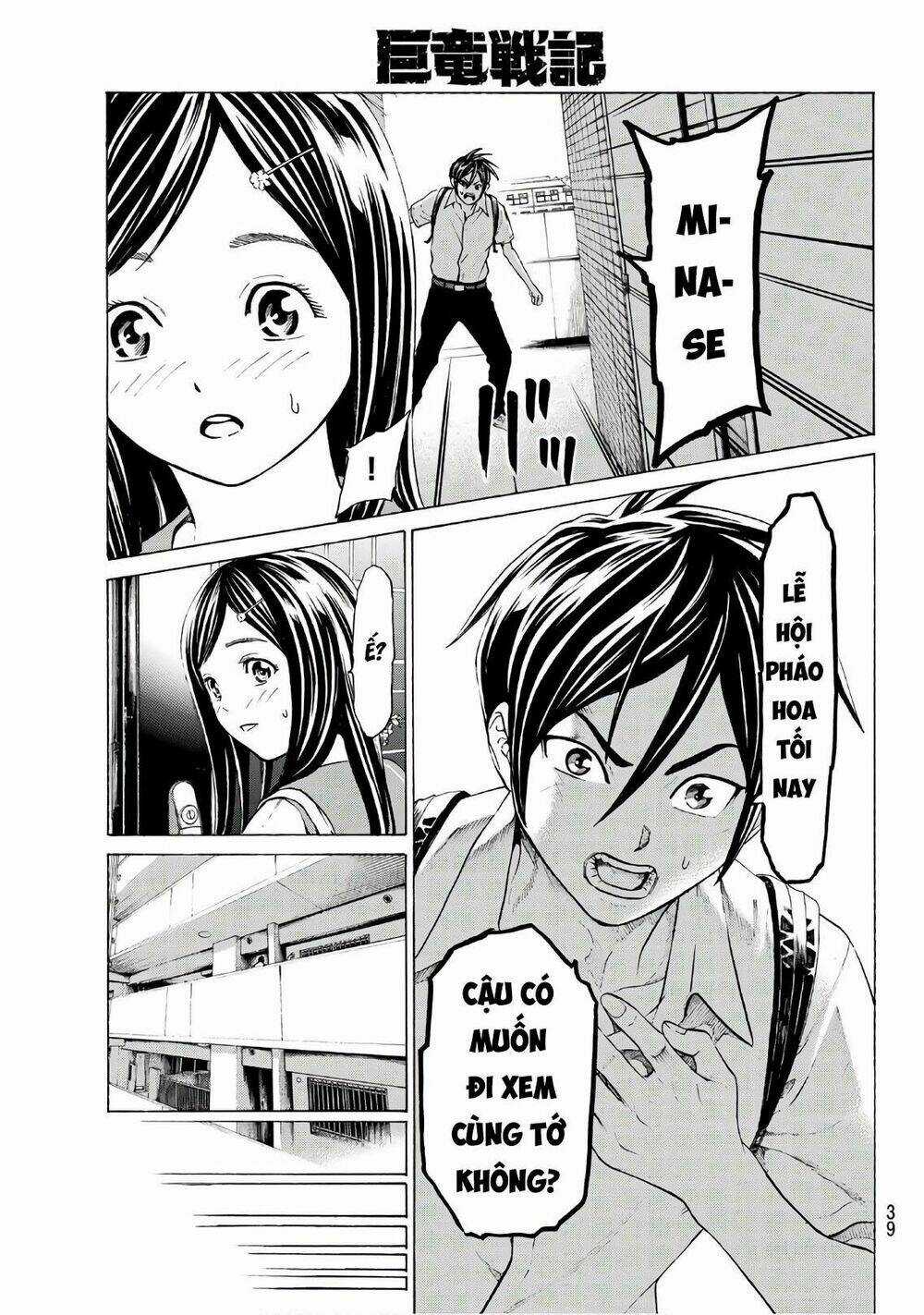 Cự Long Chiến Ký - Chapter 1.1 - Trang 20