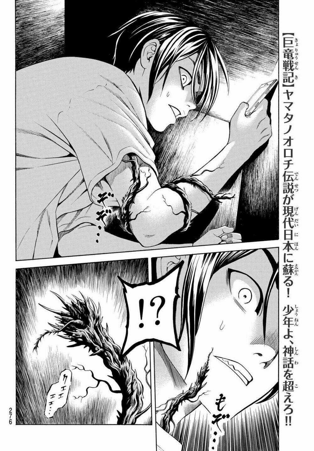 Cự Long Chiến Ký - Chapter 3.1 - Trang 20