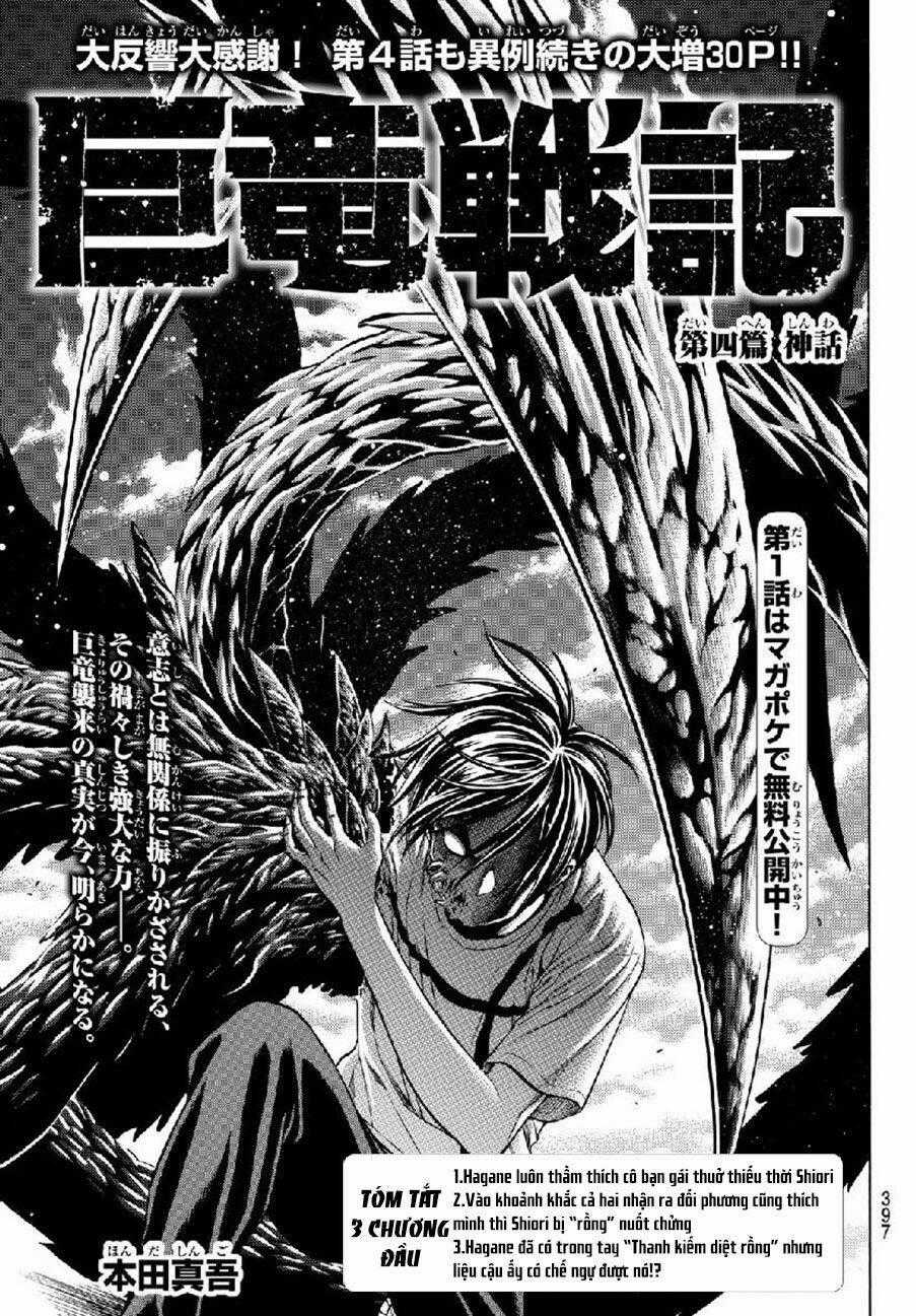 Cự Long Chiến Ký - Chapter 4.1 - Trang 1