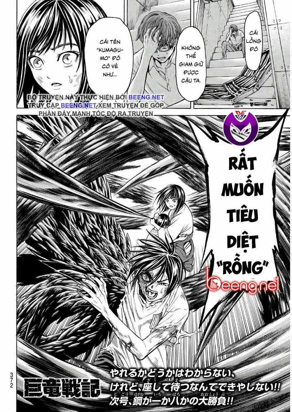 Cự Long Chiến Ký - Chapter 5 - Trang 18