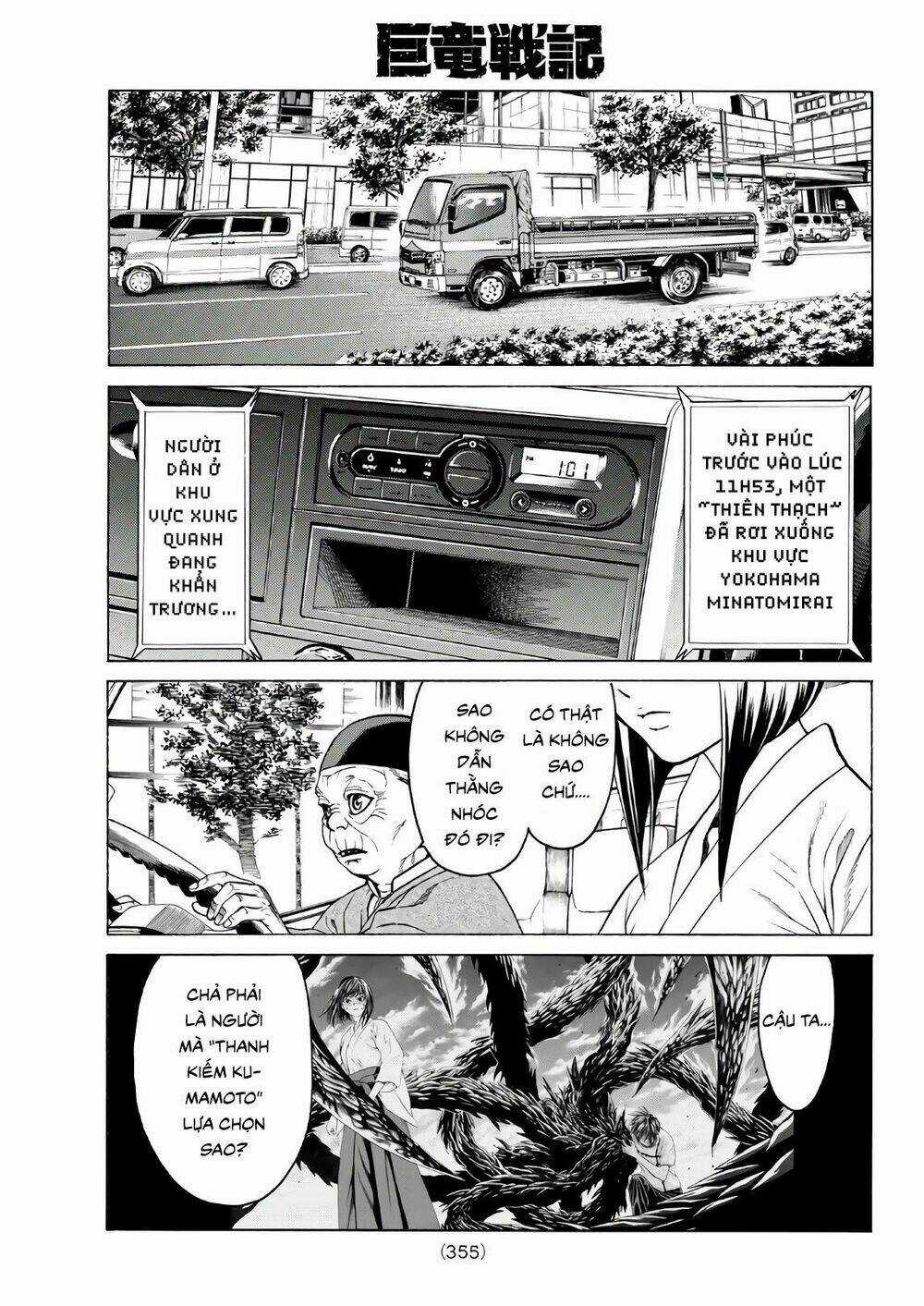 Cự Long Chiến Ký - Chapter 5 - Trang 3