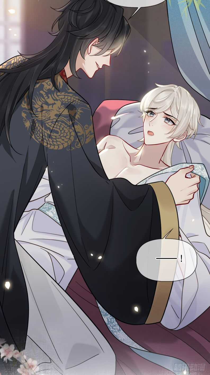 Cư Tâm Bất Kính - Chapter 17 - Trang 9