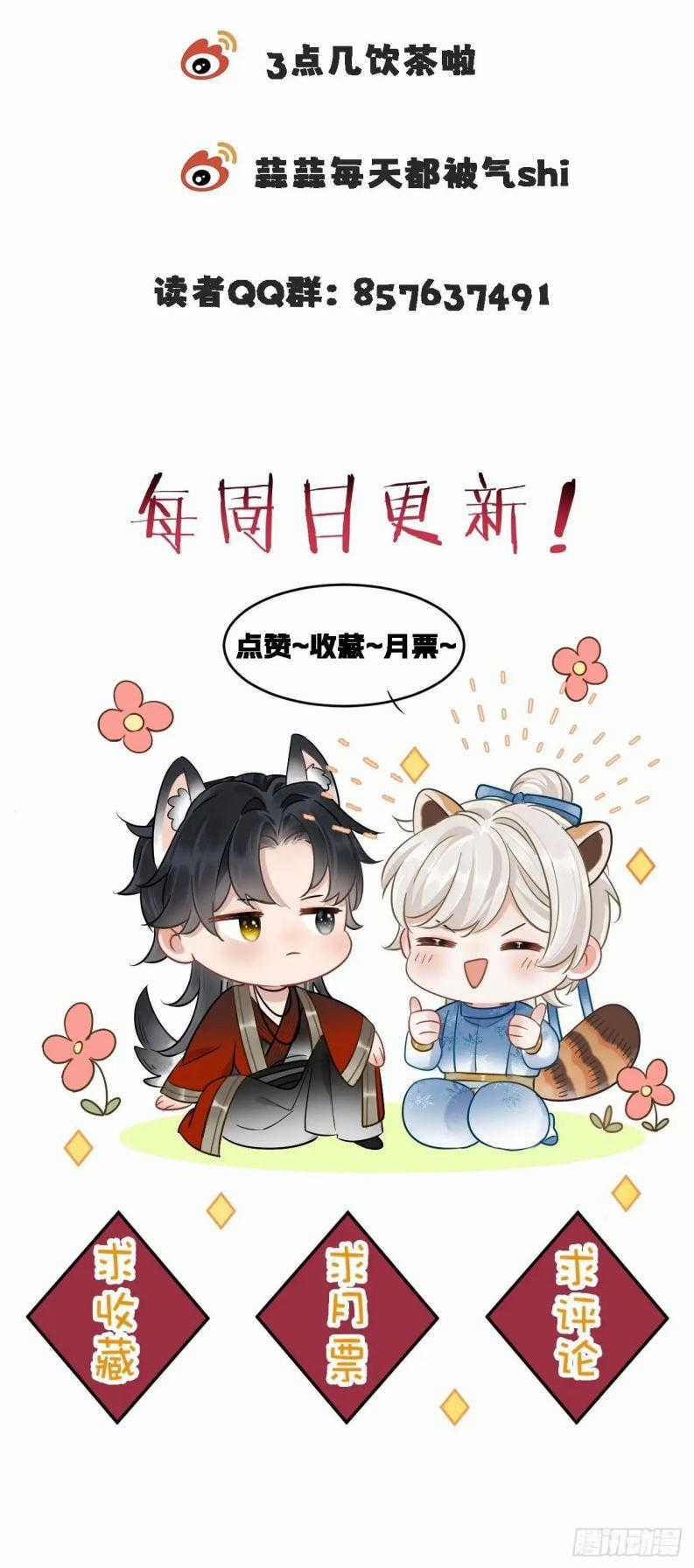 Cư Tâm Bất Kính - Chapter 2 - Trang 28