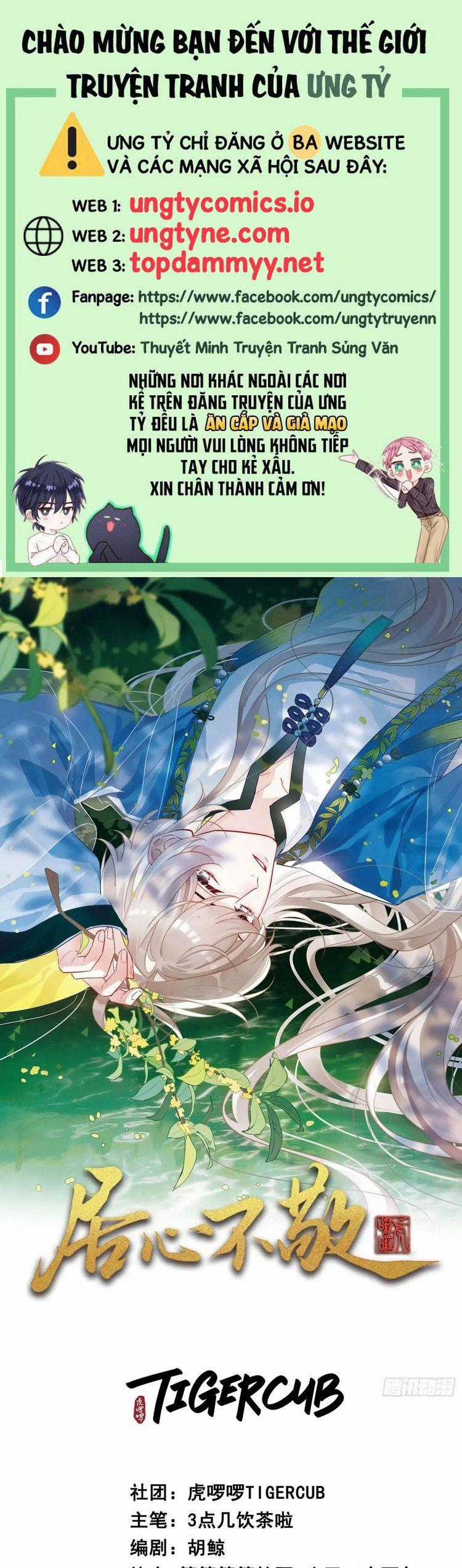 Cư Tâm Bất Kính - Chapter 23 - Trang 1