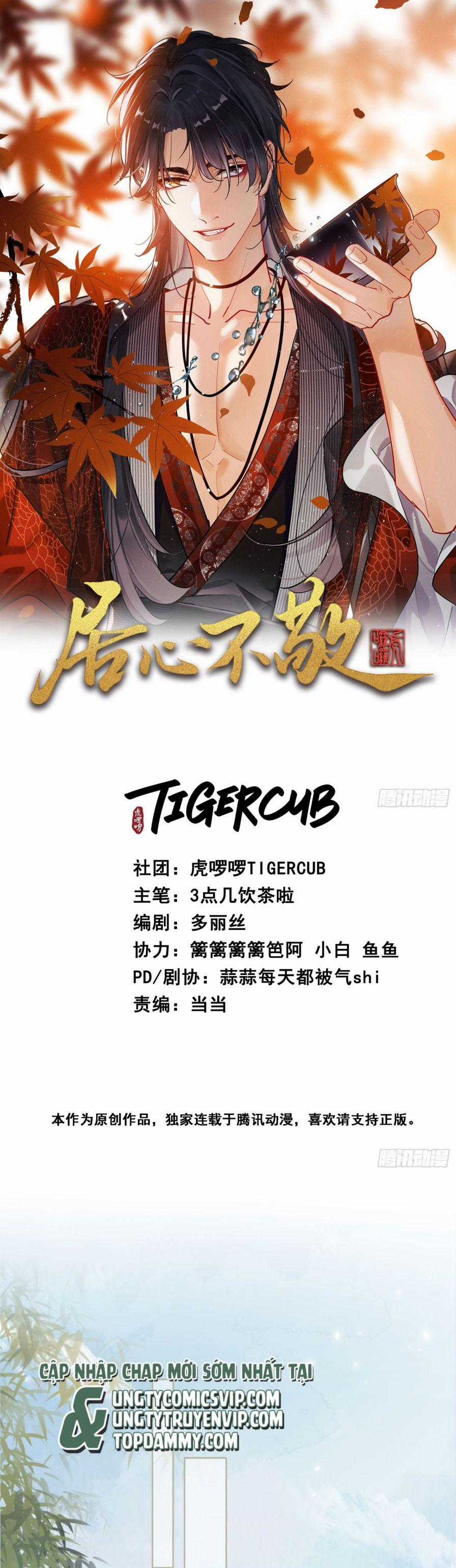 Cư Tâm Bất Kính - Chapter 4 - Trang 2