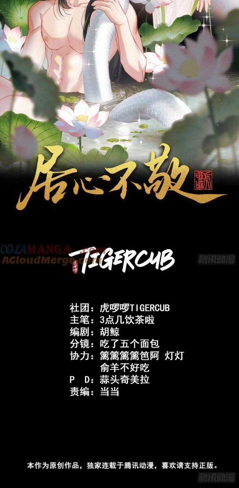 Cư Tâm Bất Kính - Chapter 43 - Trang 2