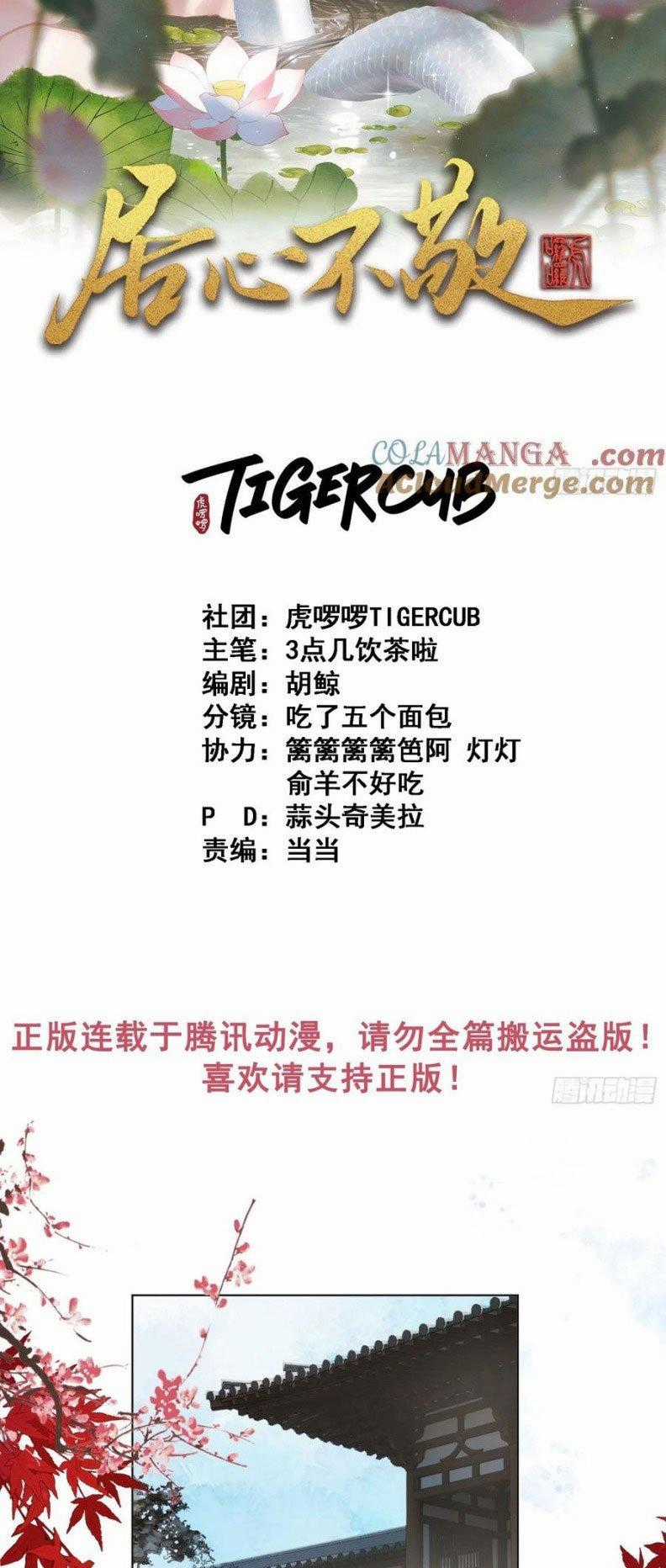 Cư Tâm Bất Kính - Chapter 46 - Trang 2