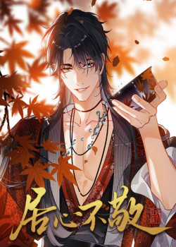 Đọc truyện Cư Tâm Bất Kính