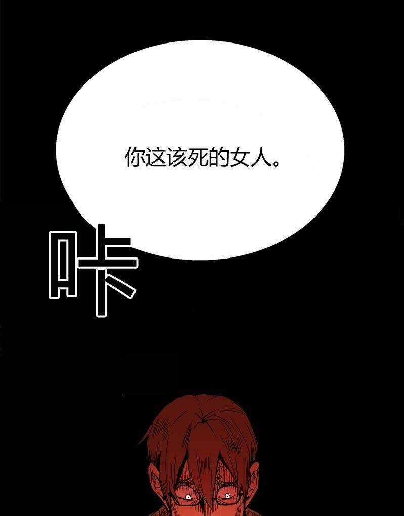 Cửa Hàng Không Tên - Chapter 3 - Trang 3