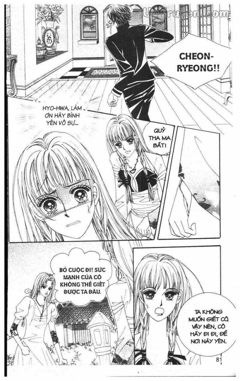 Cửa Hàng Phù Thủy - Chapter 2 - Trang 82