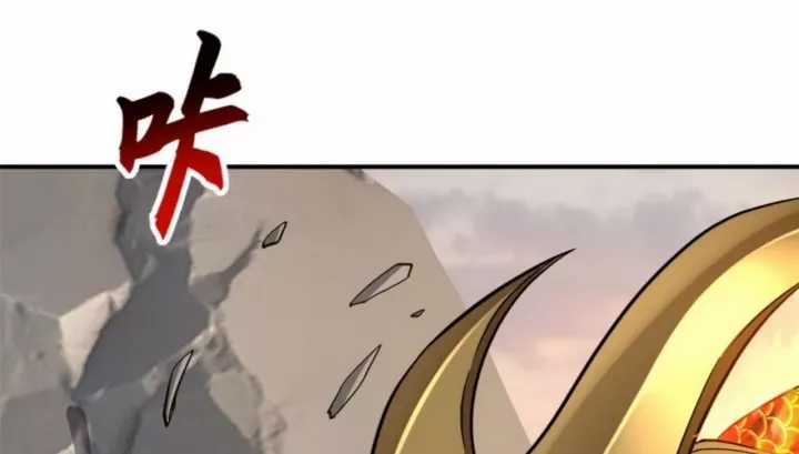 Cửa Hàng Sủng Thú Siêu Thần - Chapter 187 - Trang 134