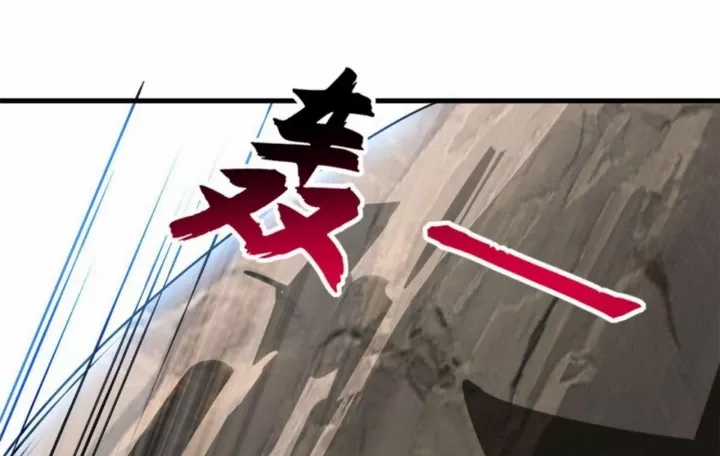 Cửa Hàng Sủng Thú Siêu Thần - Chapter 187 - Trang 141