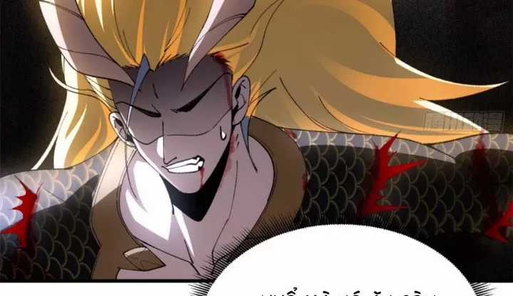 Cửa Hàng Sủng Thú Siêu Thần - Chapter 187 - Trang 157