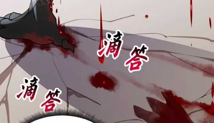 Cửa Hàng Sủng Thú Siêu Thần - Chapter 187 - Trang 160