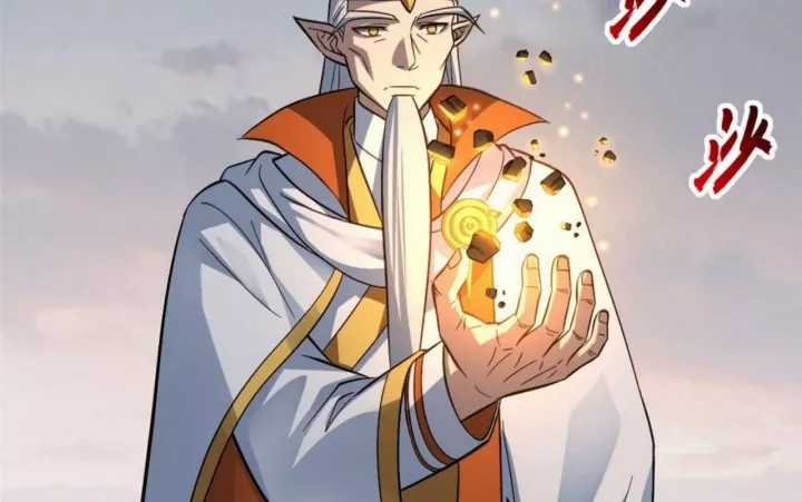 Cửa Hàng Sủng Thú Siêu Thần - Chapter 187 - Trang 44