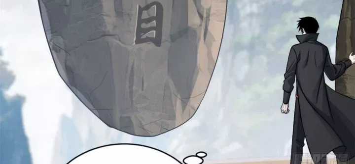 Cửa Hàng Sủng Thú Siêu Thần - Chapter 187 - Trang 94