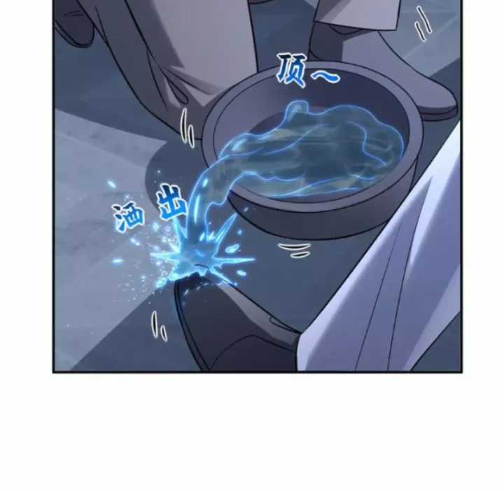 Cửa Hàng Sủng Thú Siêu Thần - Chapter 193 - Trang 19