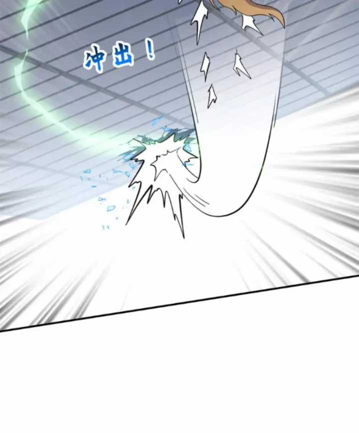 Cửa Hàng Sủng Thú Siêu Thần - Chapter 193 - Trang 61