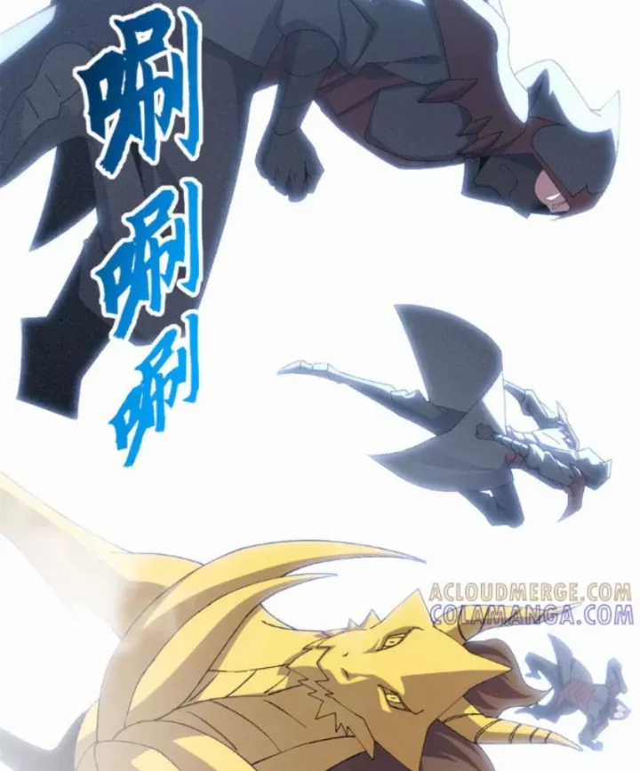 Cửa Hàng Sủng Thú Siêu Thần - Chapter 193 - Trang 67