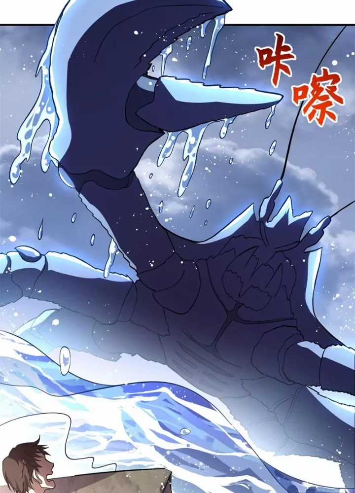 Cửa Hàng Sủng Thú Siêu Thần - Chapter 204 - Trang 12