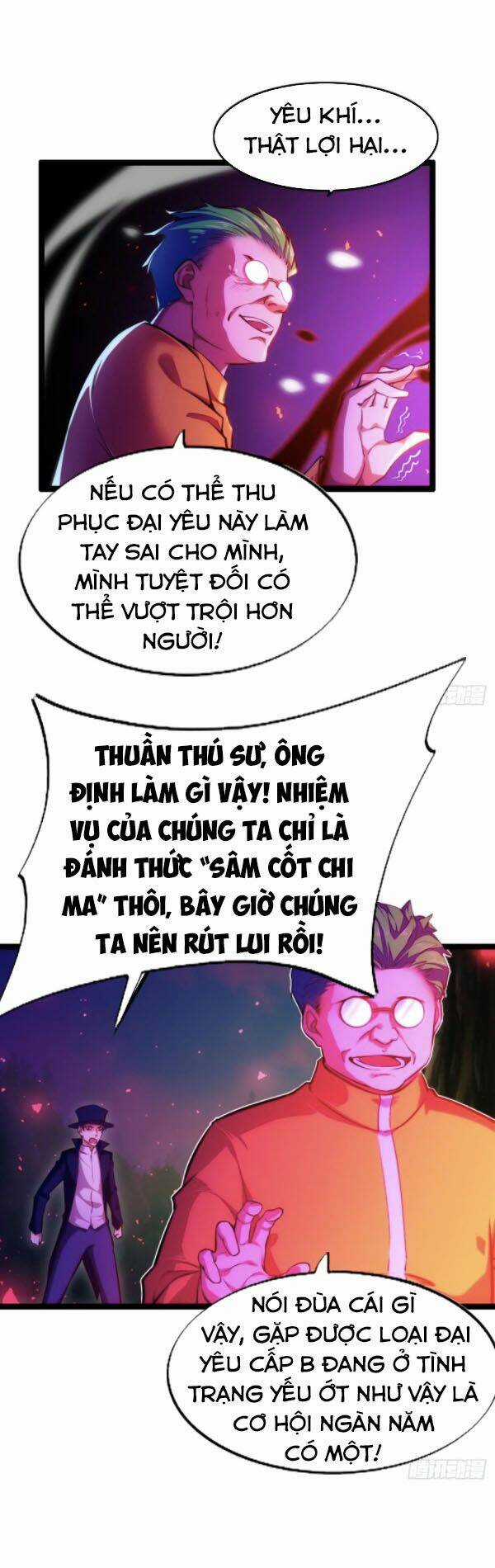Cửa Hàng Thông Thiên Giới - Chapter 71 - Trang 3